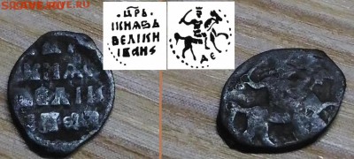 Опознание чешуи - 36