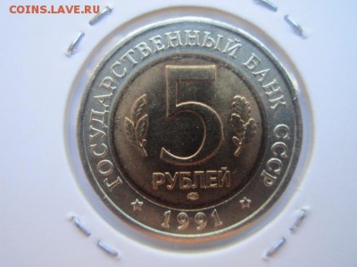 КК 1991 КОЗЁЛ аUNC (холдер) до 13.08.2017 в 22:30 - IMG_5000.JPG