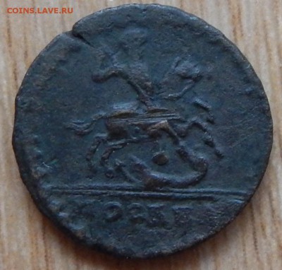 1 копейка 1728г - DSCN1977.JPG
