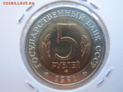 КК 1991 ФИЛИН аUNC (холдер) до 13.08.2017 в 22:30 - IMG_5010.JPG