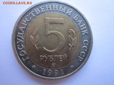 С 200 КК 1991 КОЗЁЛ №2 до 13.08.2017 в 22:30 - IMG_5019.JPG