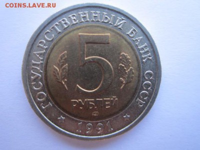 С 200 КК 1991 ФИЛИН №2 до 13.08.2017 в 22:30 - IMG_5017.JPG