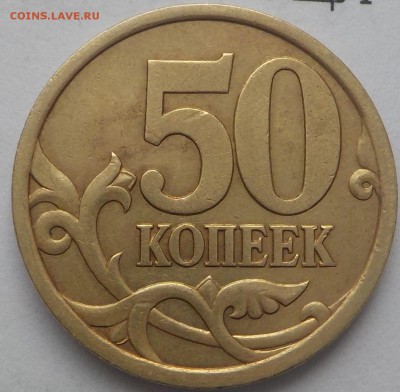 Вопросы по разновидностям от samfred - DSCN0381.JPG