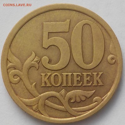 Вопросы по разновидностям от samfred - DSCN0389.JPG