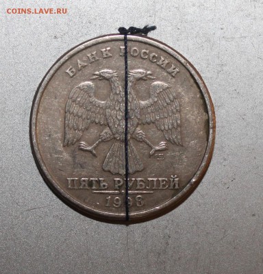 5 рублей 1998 год СПМД перевертыш 180 градусов. - IMG_6682.JPG