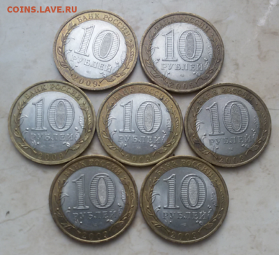 Калмыкия СПМД 7 монет до 10.08.2017 - 2017-07-25 19.27.26