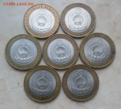 Калмыкия СПМД 7 монет до 10.08.2017 - 2017-07-25 19.28.05