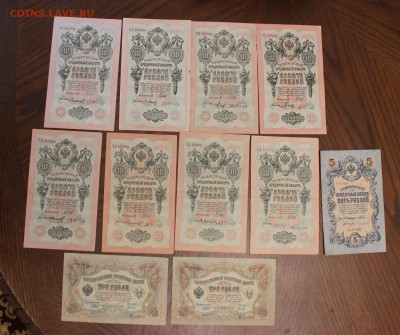 10 рублей 1909год-8шт,5 рублей 1909год,3 рубля 1905год - 2шт - IMG_6793.JPG