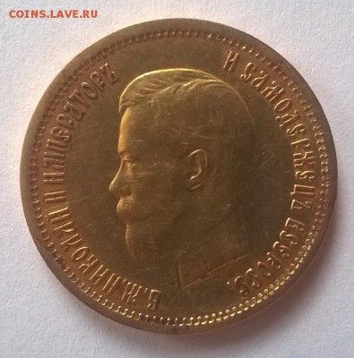 Золотой червонец 1899г предпродажная оценка - 1Io23jlUrrs
