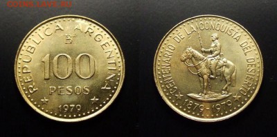 МОНЕТЫ МИРА 07-17 - Аргентина – 100 песо (1979) «100-летие присоединению Патагонии»
