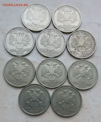 2 рубля 1999 г. СПМД  до 10.08.2017 - 2017-08-03 17.07.29