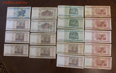 1000р,500р-2шт,100р-3шт,50р-5шт,20р-7шт. 2000 год - IMG_6899.JPG