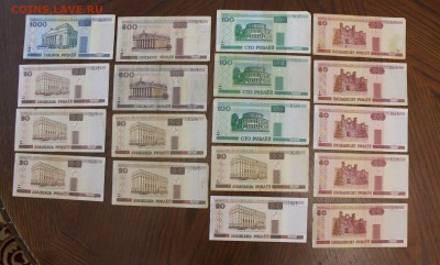 1000р,500р-2шт,100р-3шт,50р-5шт,20р-7шт. 2000 год - IMG_6885.JPG