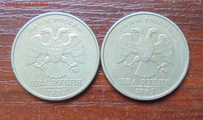2 рубля 1999 ммд, до 11.08.2017(22:00мск) - DSC00009.JPG