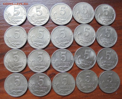 5 копеек 2000 сп, 20 шт., до 11.08.2017(22:00 МСК) - DSC00017.JPG