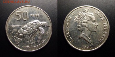 МОНЕТЫ МИРА 07-17 - Острова Кука – 50 тене (1988) «Морская черепаха; Елизавета II» №1