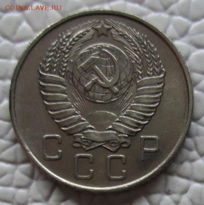 ------------ 10 КОПЕЕК 1957г ----------- - IMG_7753.JPG