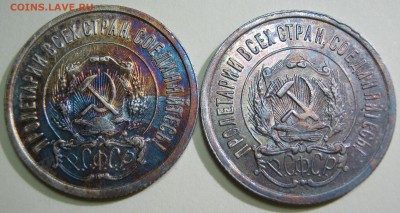 20 копеек 1922,23г до 12.08.17г в 22-00мск - IMG_2715.JPG