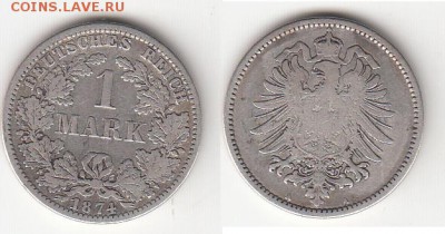 Германия 1 марка 1874г до 10.08 22-00 мск - 11