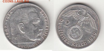 Германия 2 марки 1939г до 10.08 22-00 мск - 12