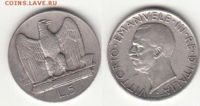 Италия 5 лир 1929г до 10.08. 22-00 мск - 15
