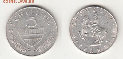 Австрия 5 шиллингов 1961г до 10.08. 22-00 мск - 13
