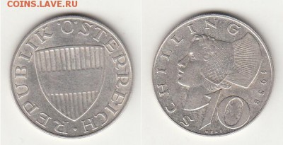 Австрия 10 шиллингов 1958г до 10.08. 22-00 мск - 14