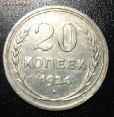 Дореформа - на оценку - P70807-215124