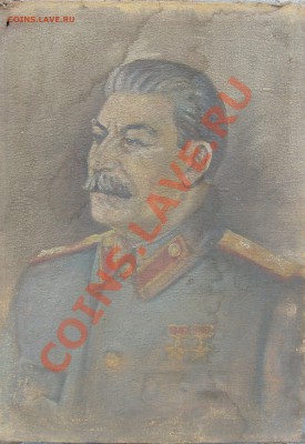 Картина маслом - портрет И.В. Сталина - S6303501.JPG