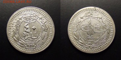 МОНЕТЫ МИРА 07-17 - Турция – 40 пара (1911-1327(4))
