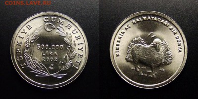 МОНЕТЫ МИРА 07-17 - Турция – 500.000 лир (2002) «Овца»
