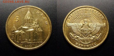 МОНЕТЫ МИРА 07-17 - Нагорный Карабах - 5 драм (2004) «Монастырь Гандзасар»