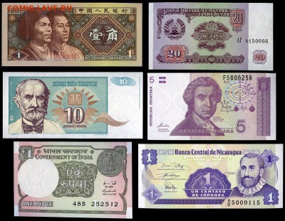 40 банкнот из 40 стран. - 5079654