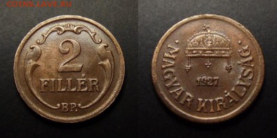 МОНЕТЫ МИРА 07-17 - Венгрия – 2 филлера (1927) бронза