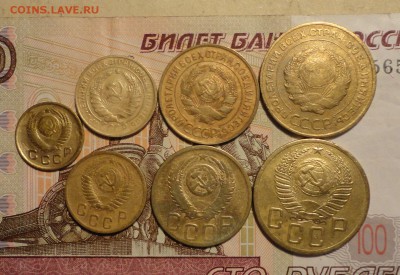 Комплект 1.2.3.5 коп-7шт - Лот3-1.JPG