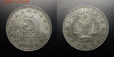 МОНЕТЫ МИРА 07-17 - Албания – 5 лек (1957) цинк