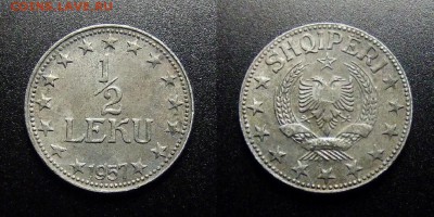 МОНЕТЫ МИРА 07-17 - Албания – 0,5 лек (1957) цинк