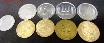 Полный набор ПМР монет регулярного чекана 9шт UNC (мешковые) - 101_3220.JPG