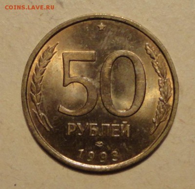 50р 93г лмд в золотистой патине с блеском - 029.JPG