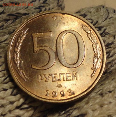 50р 93г лмд в золотистой патине с блеском - 032.JPG
