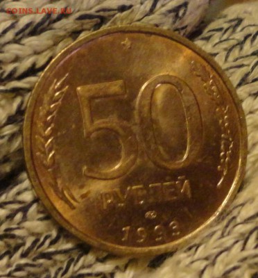 50р 93г лмд в золотистой патине с блеском - 036.JPG
