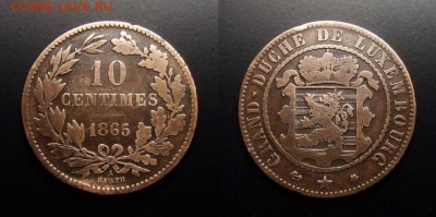 МОНЕТЫ МИРА 07-17 - Люксембург – 10 сантимов (1865)