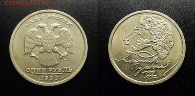 МОНЕТЫ МИРА 07-17 - Российская Федерация – 1 рубль (1999 СПМД) «Пушкин»