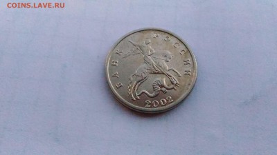5 КОПЕЕК 2002 без двора до 11.08.17 в 22.00 по МСК - 1