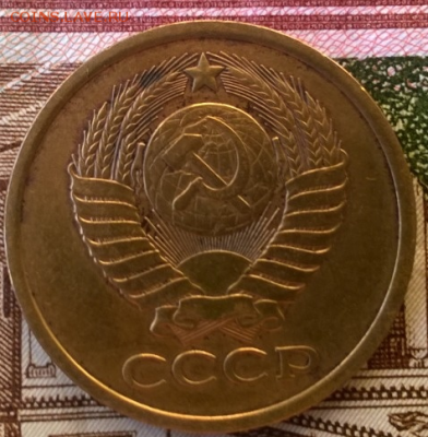 5 копеек 1971г. - 3683794917