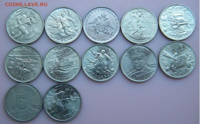 2р. 2000-2012г. Гагарин и Г. Герои 12 шт. до 11.08.17г 22:00 - DSCN3722.JPG