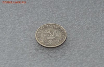 15 копеек 1922 года - 15к 22г.JPG
