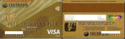 Золотая карта Visa Сбербанка, до 21.00 мск 14.08.17 - сбер рублевая