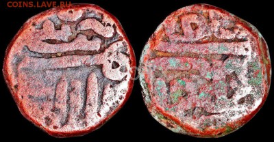 Гуджаратский Cултанат 1½ фалус 1512 до 13.08 - 59296032
