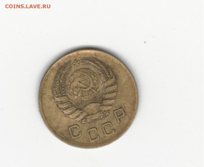 1 копейка 1938 год определение - 2017-08-08_002
